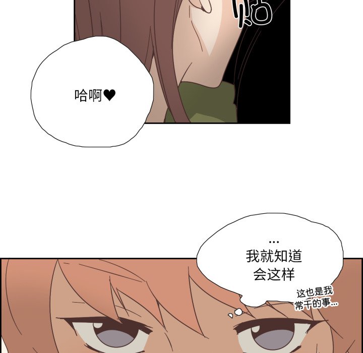第25话 第 40 页