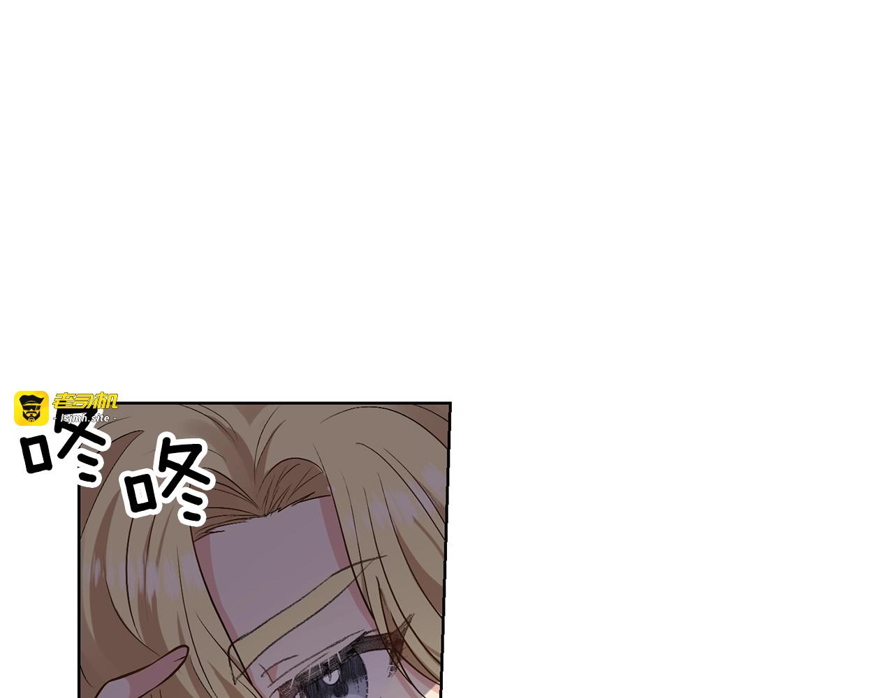 第7话 交流练习 第 25 页