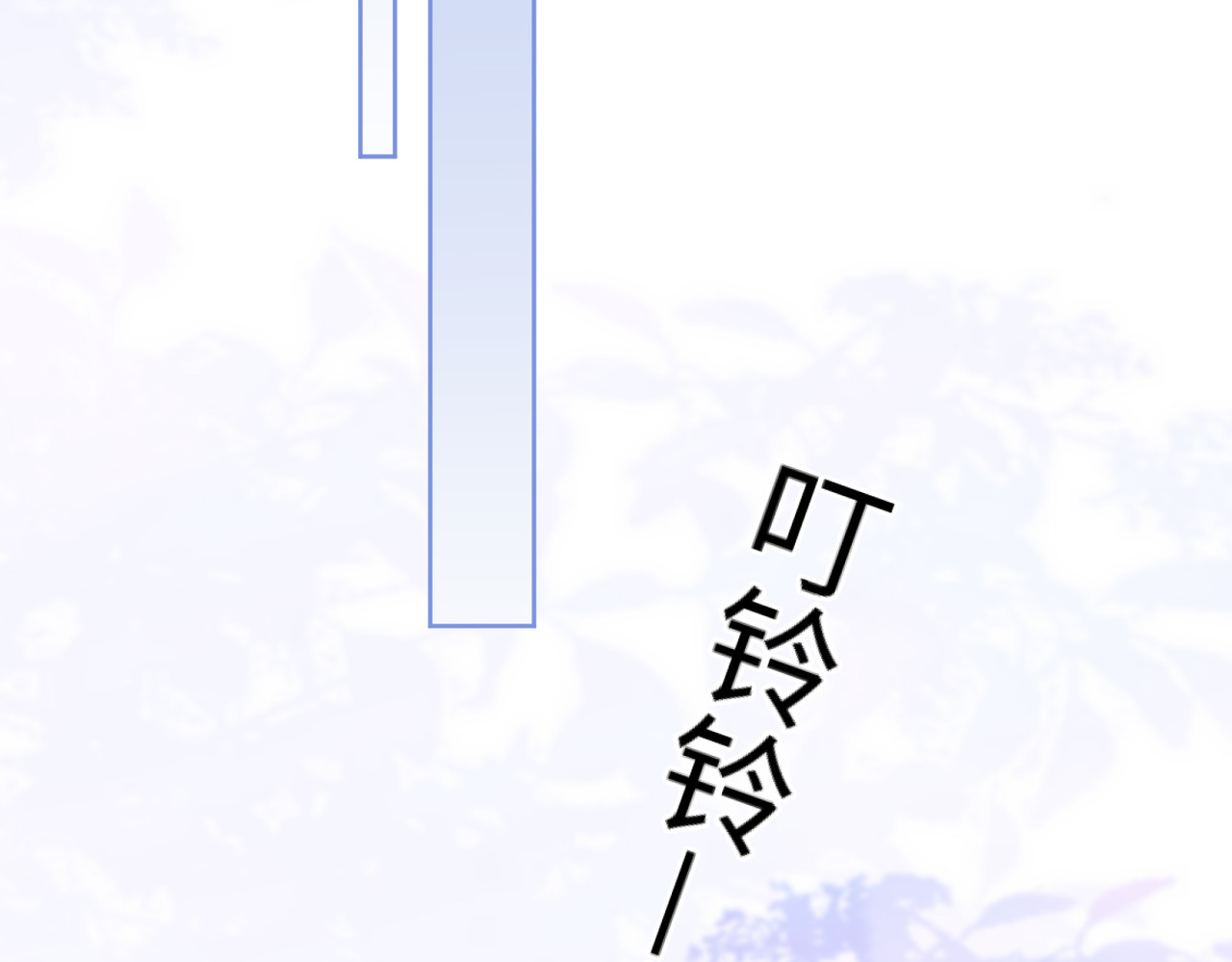 142 受伤？ 第 94 页