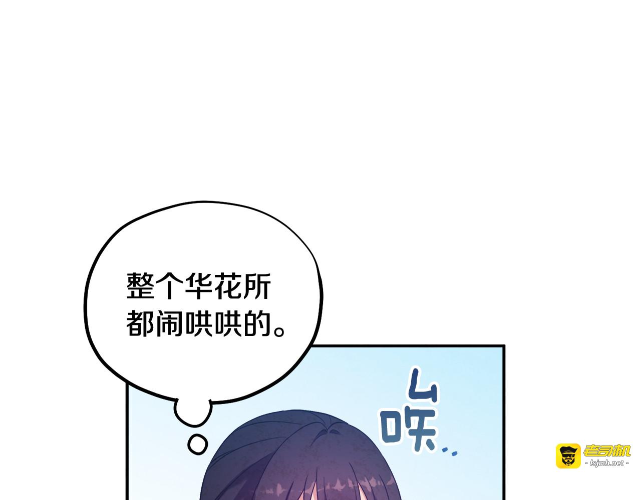 第一季完结篇 布置作业 第 19 页