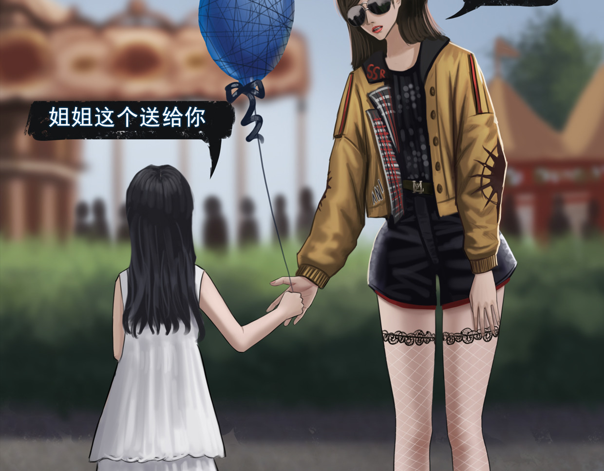 第二集3  “线型密码” 第 24 页