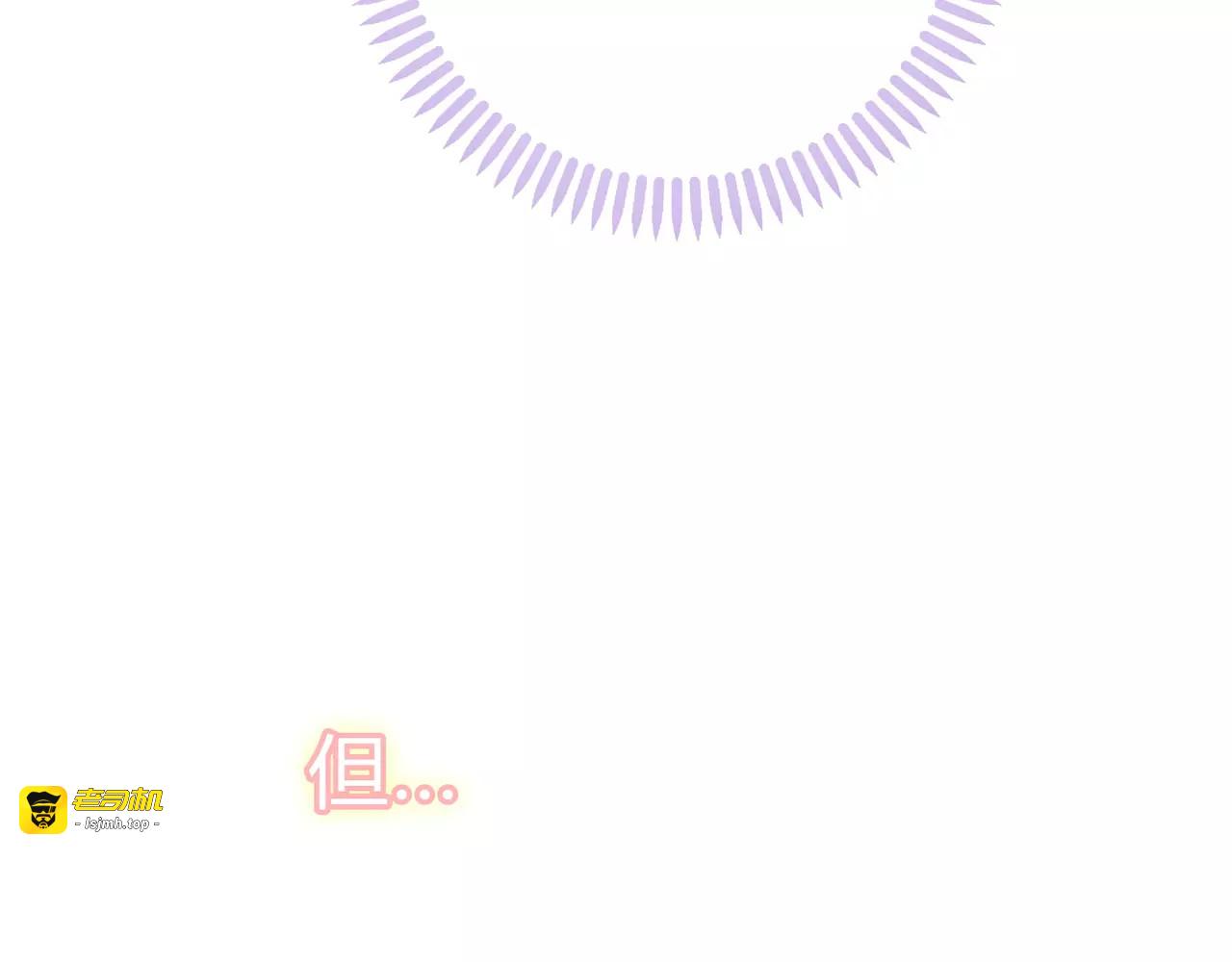 第13话 保护欲 第 19 页