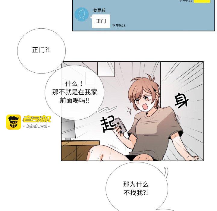 第23话 第 39 页