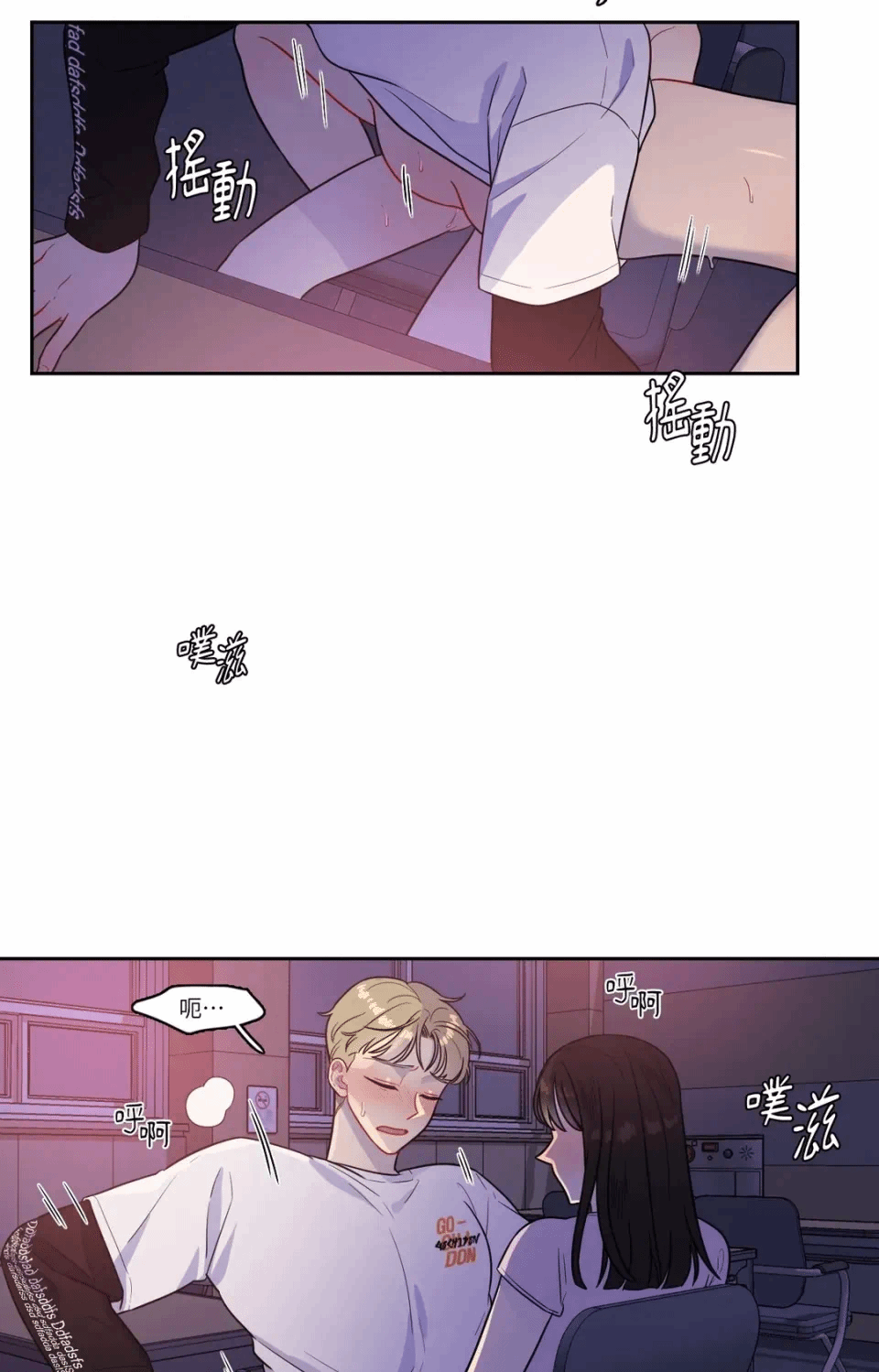 第32话第32话 第 8 页