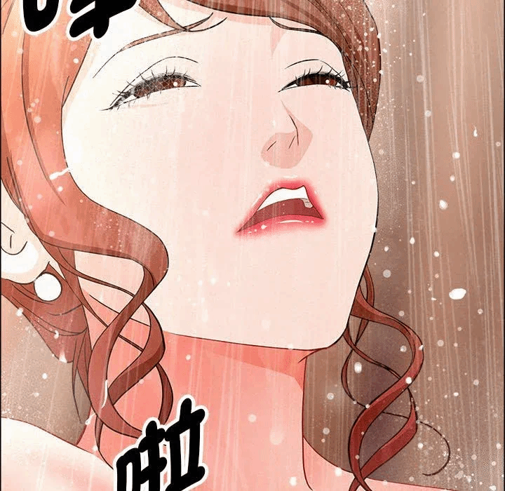 第44话 第 147 页