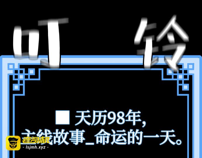 第120话 第 235 页
