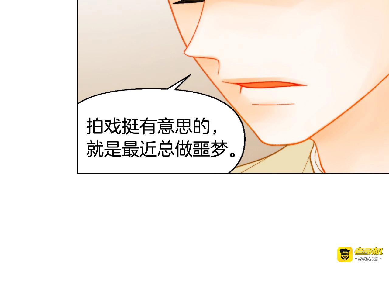 番外29 周岁宴 第 7 页