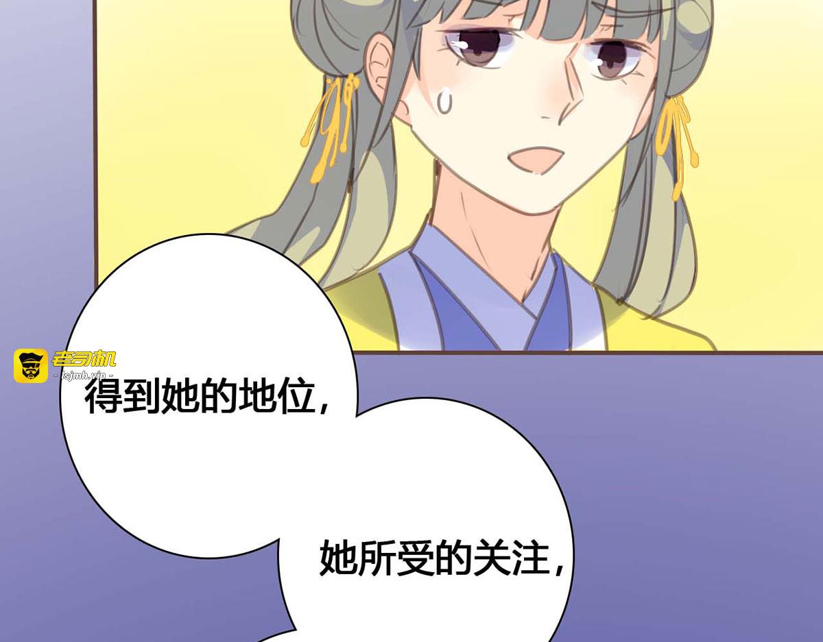 第61话 第 49 页