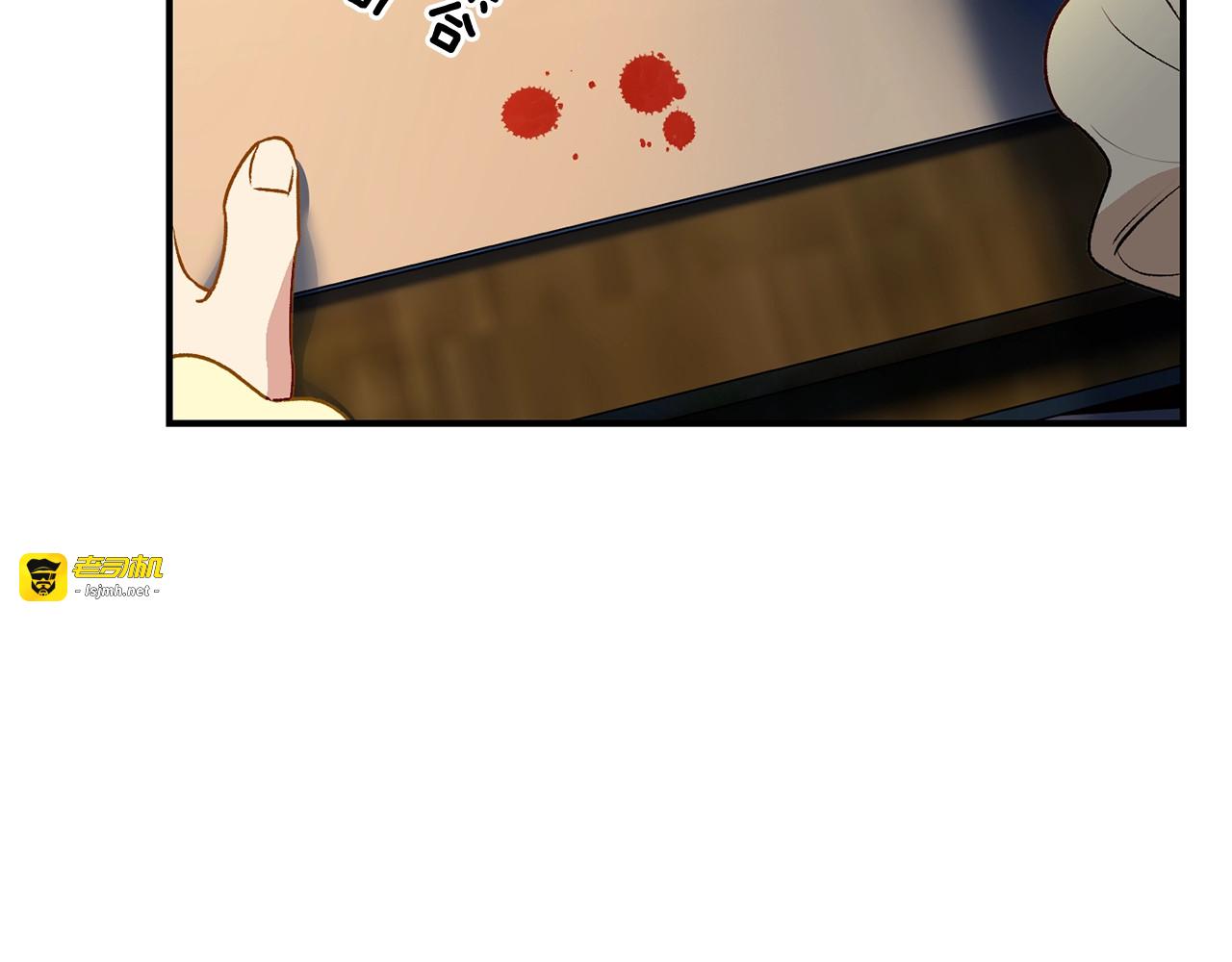 第49话 爸爸不能惹 第 105 页