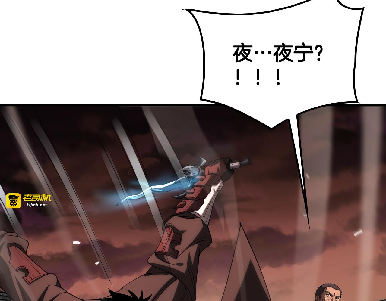 第33话 明牌开大 第 117 页