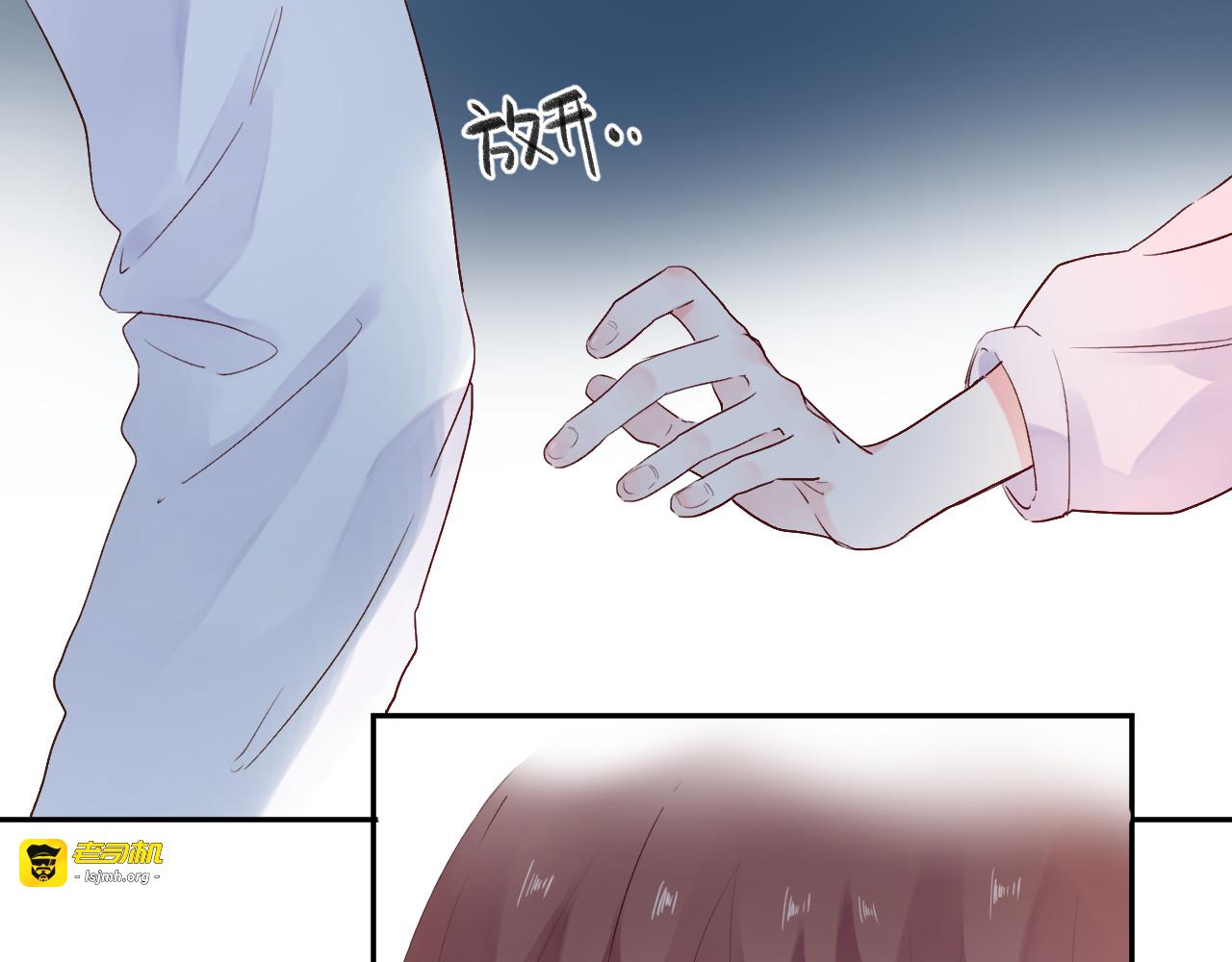 第44话 成长 第 93 页