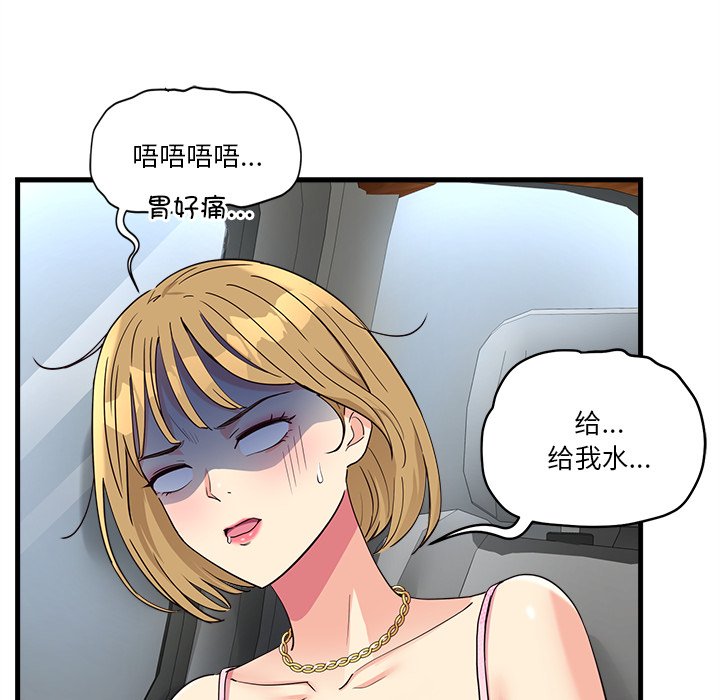 第6话 第 222 页