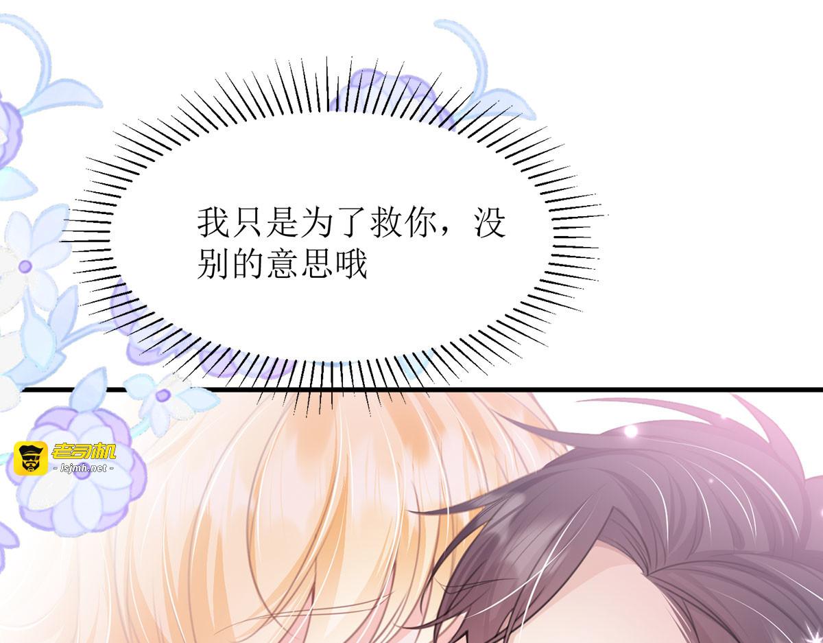 第5话 第 47 页