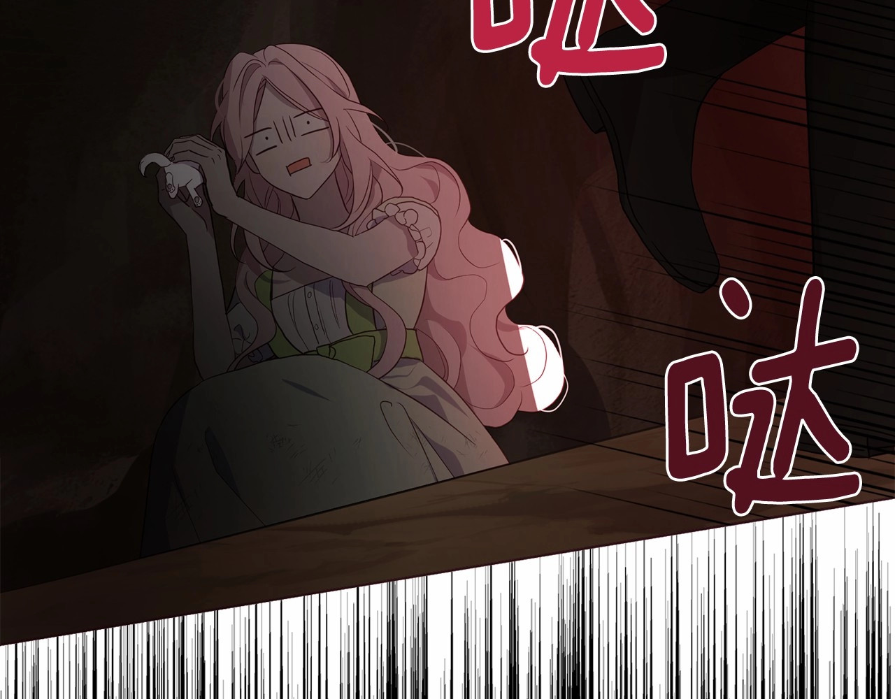 第106话 再遇 第 120 页