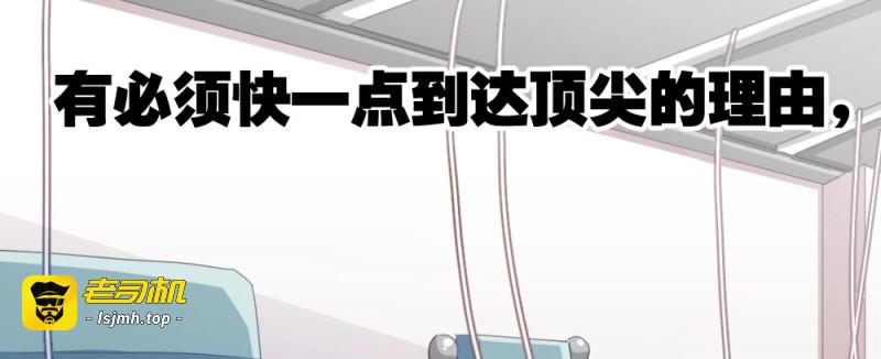 第25话 第22话-理性的麻木 第 89 页