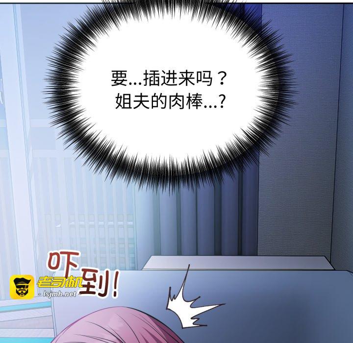 第17话 第 145 页