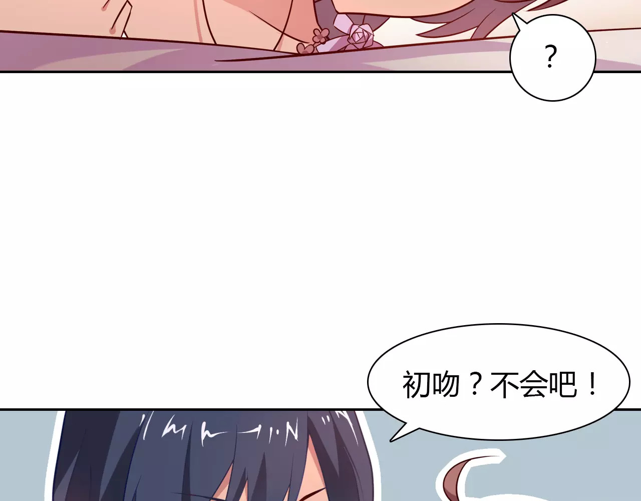 第6话 手掌心 第 60 页