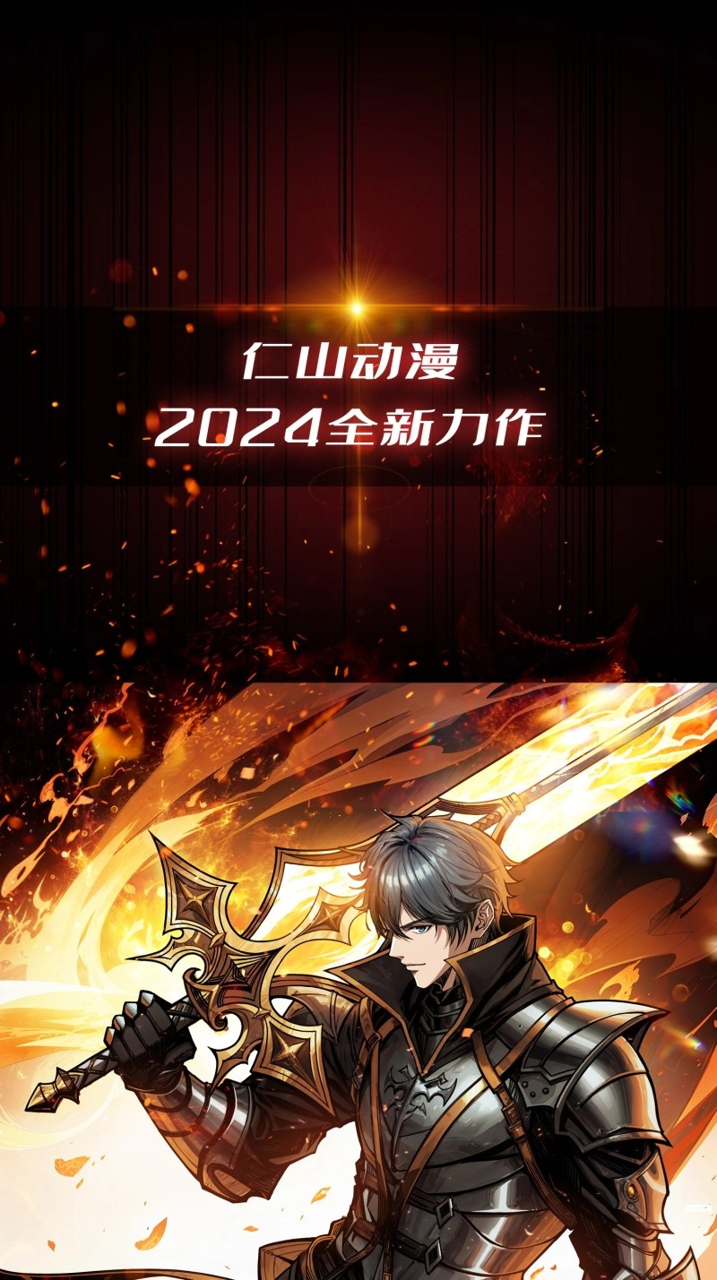 第189话 第189话 毁灭与神佑 第 48 页