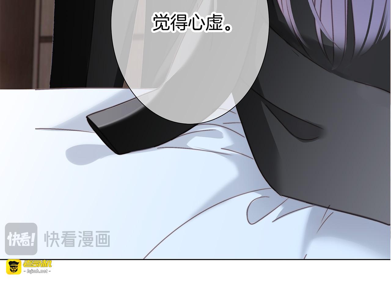 70：我听得到 第 43 页