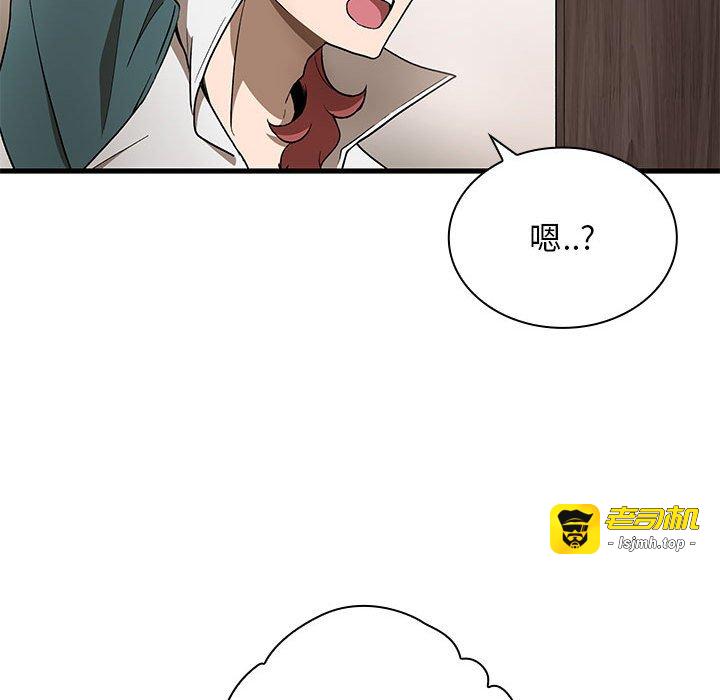 第24话 第 55 页