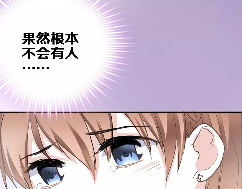 第45话 我在等你 第 114 页