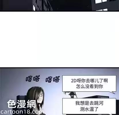 第6话 第 44 页