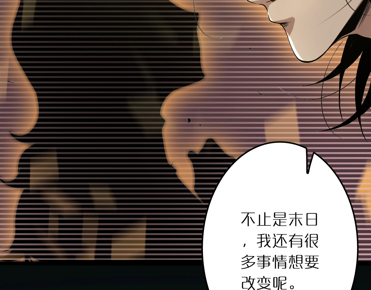 第3话 怪物 第 124 页