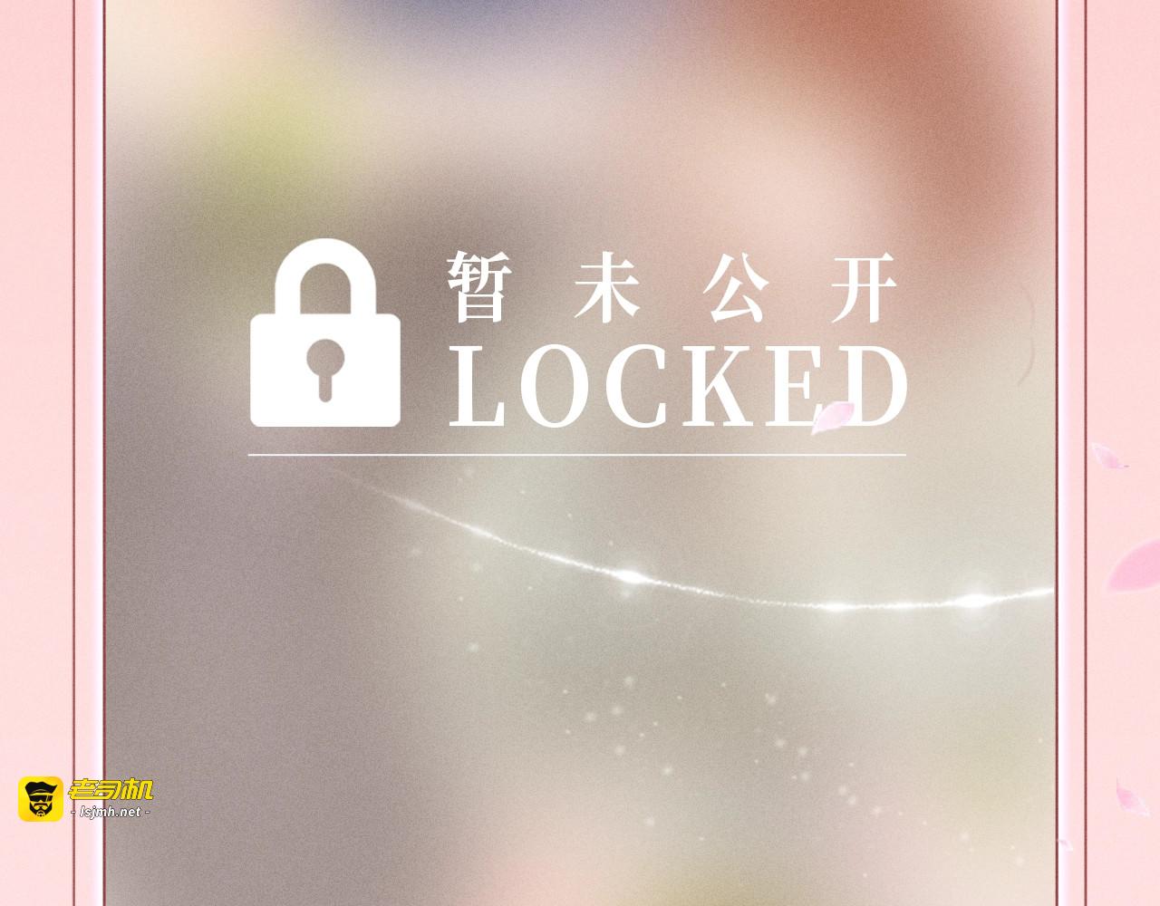 特典公开：1月8日 DOLO命运胶囊 周末X何数 情感大危机 第 13 页