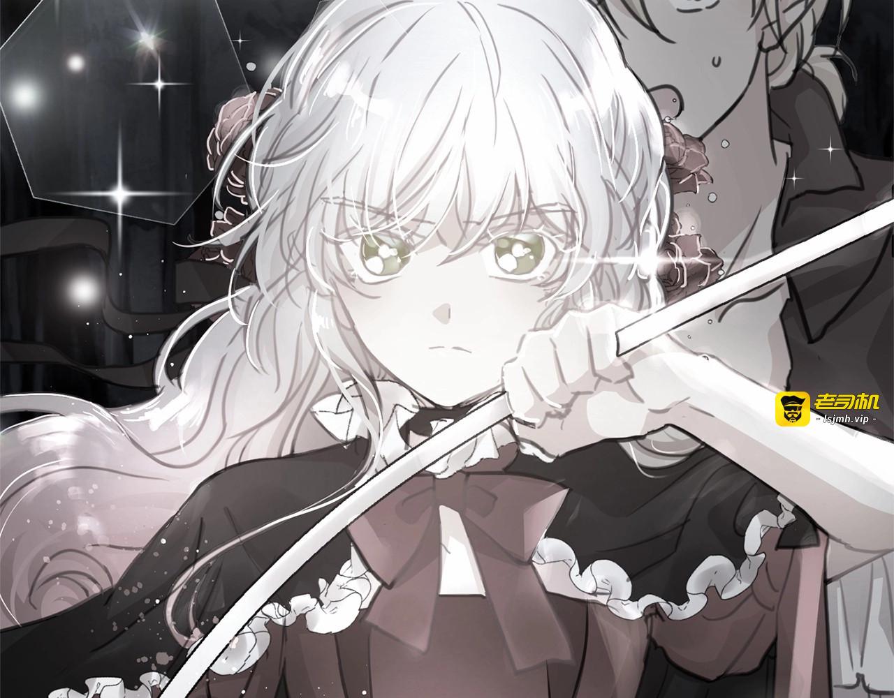 第14话 表达心意 第 33 页