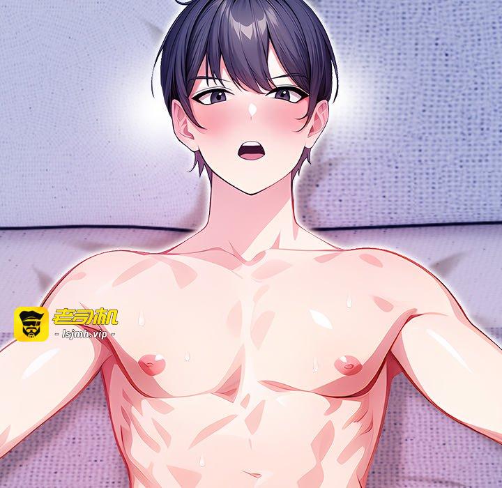 第5话 第 55 页