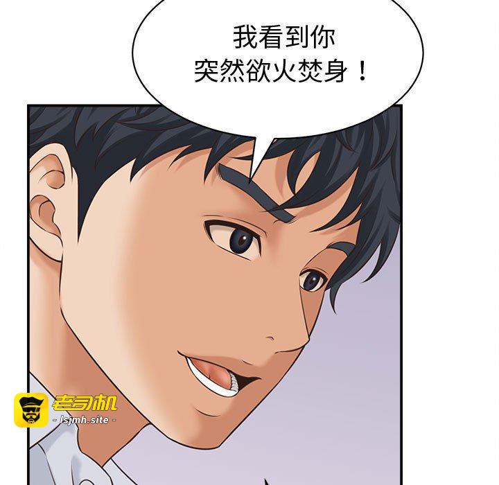 第13话 第 47 页