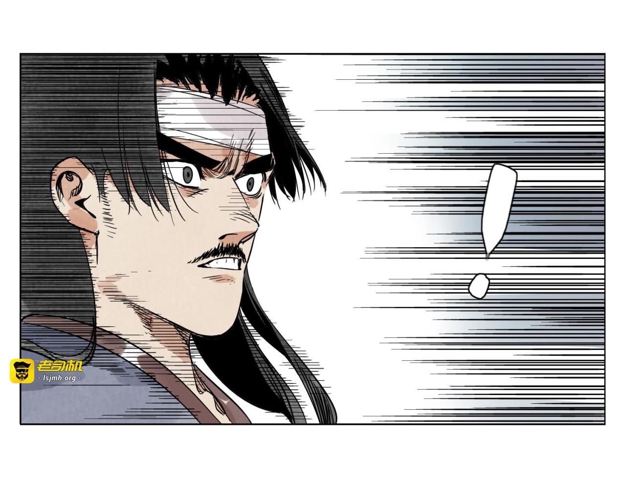 第45话 看热闹 第 51 页