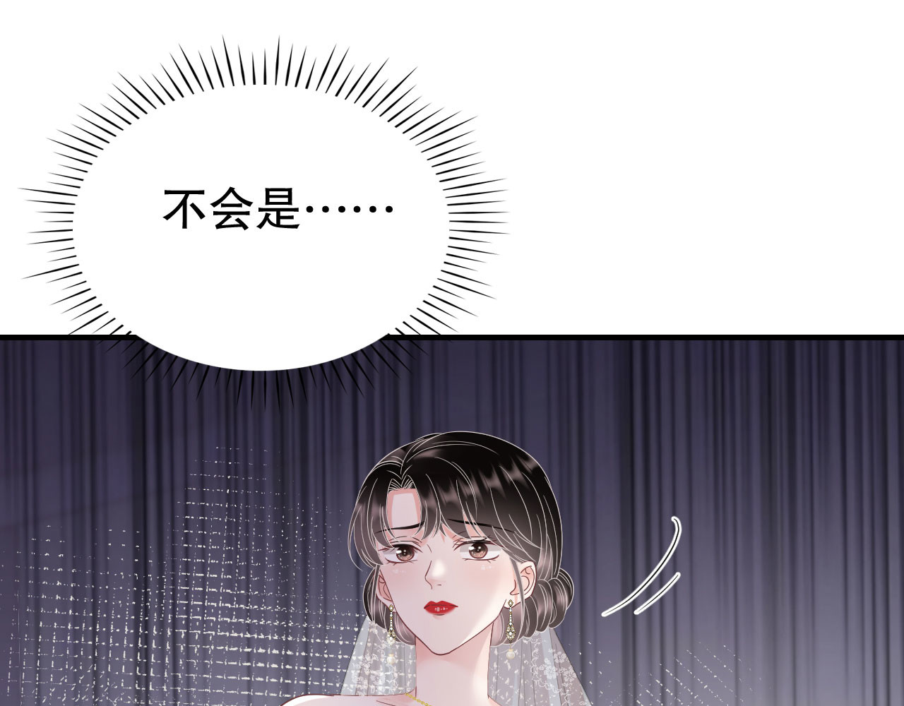 第142话 回到小南国 第 6 页