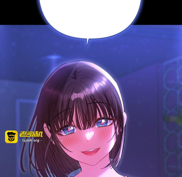 第7话 第 5 页