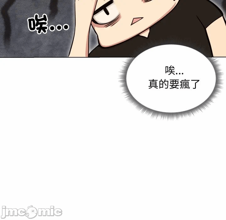 第19话 第 25 页