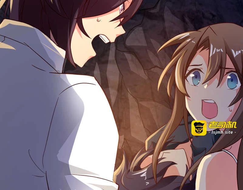 第57话 放开她！禽兽！ 第 25 页