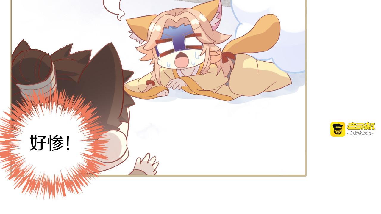 第160话 梦魇之茶（六） 第 67 页