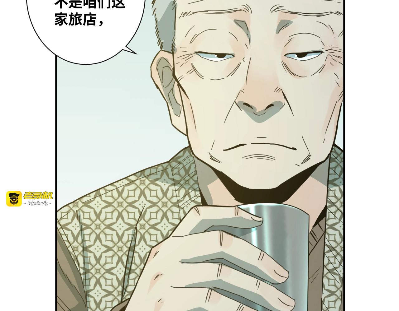 第12话 遗愿未了！ 第 65 页