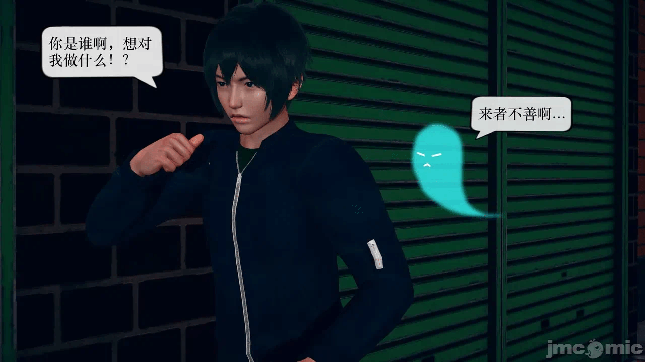 第一话 第 449 页