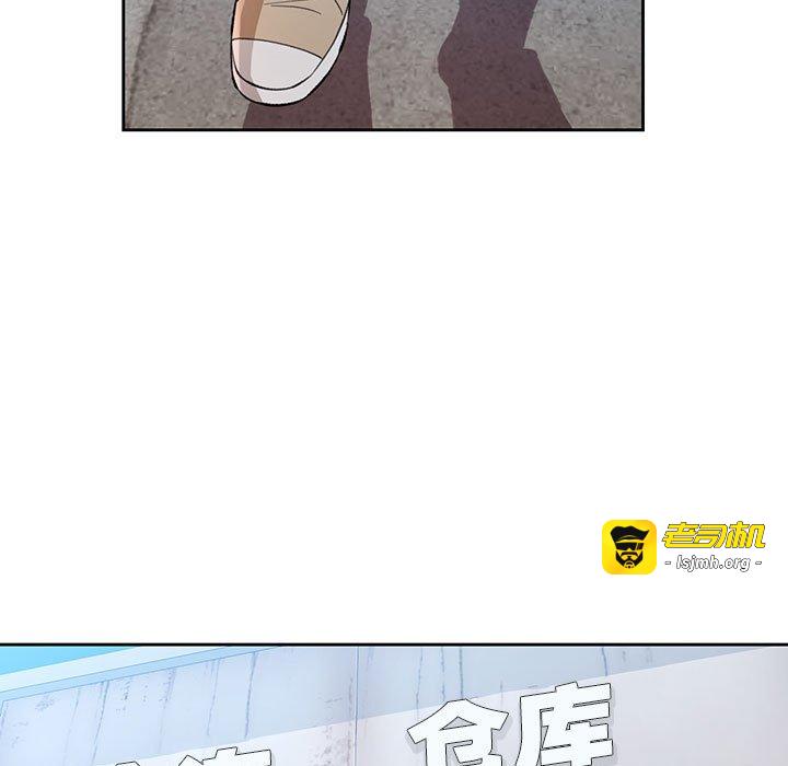 第71话 第 7 页