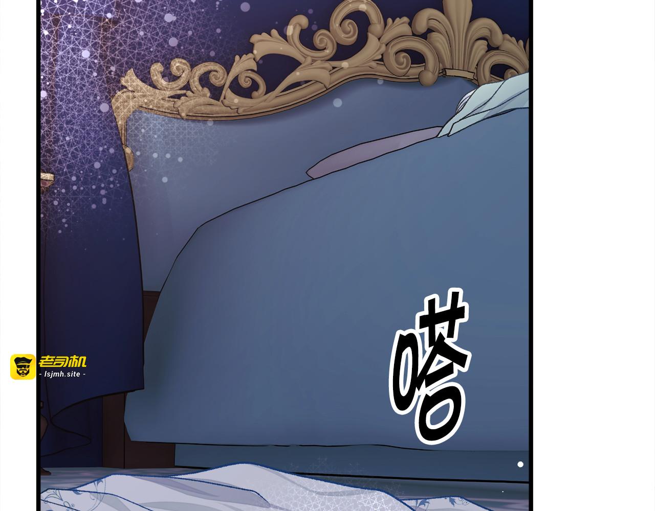 第109话 求婚对象 第 93 页