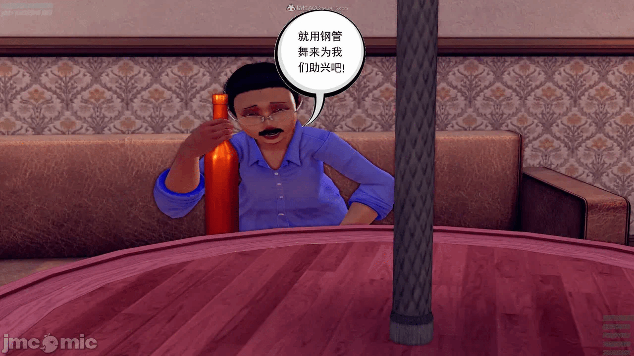 第一话 第 1020 页
