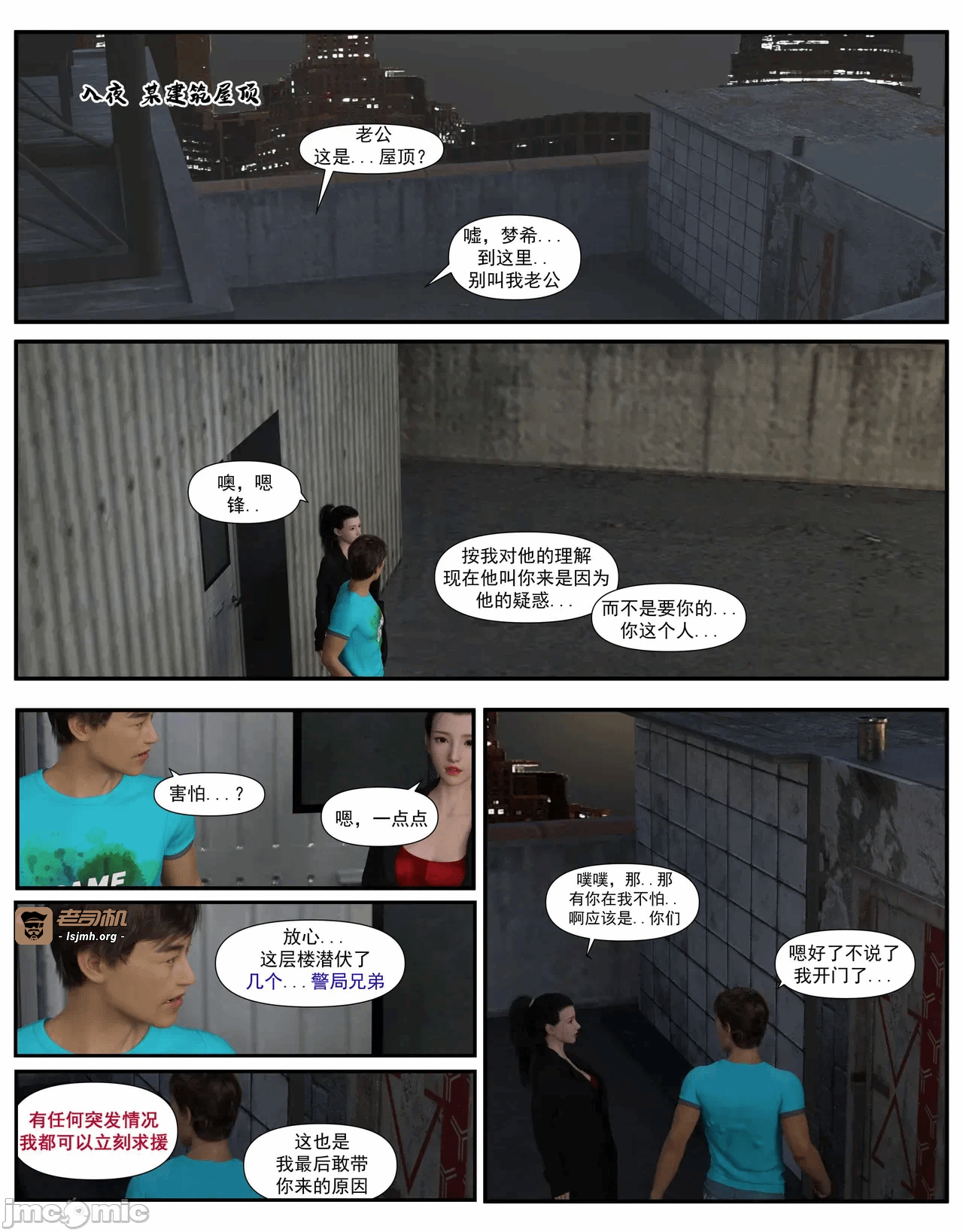 第一话 第 227 页