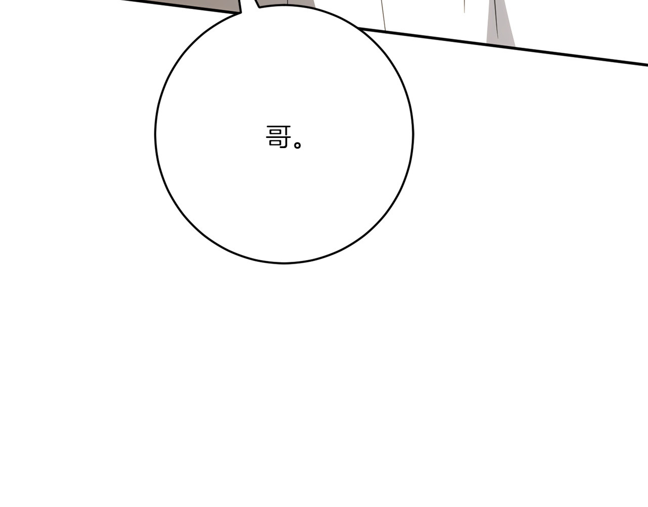 第156话 奖励你的 第 188 页