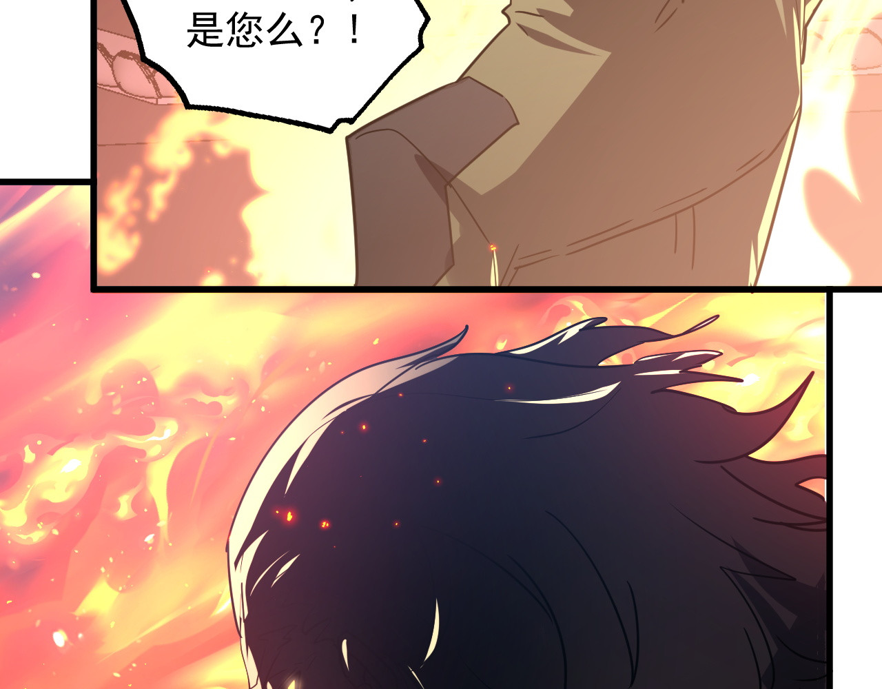 223 无法掌握的技能！ 第 64 页