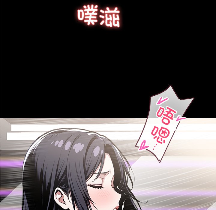 第6话 第 20 页