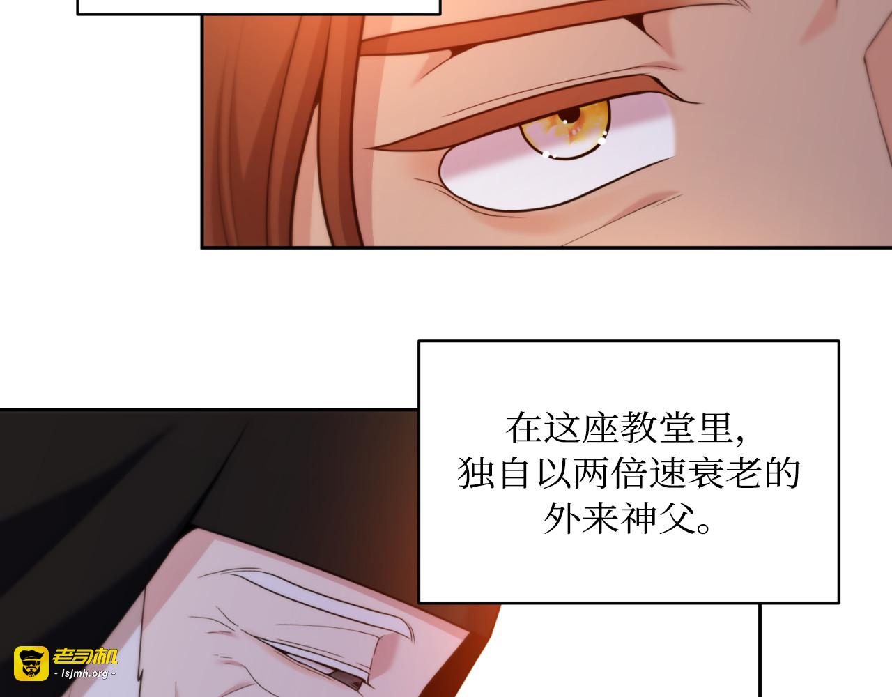 第55话 第 137 页
