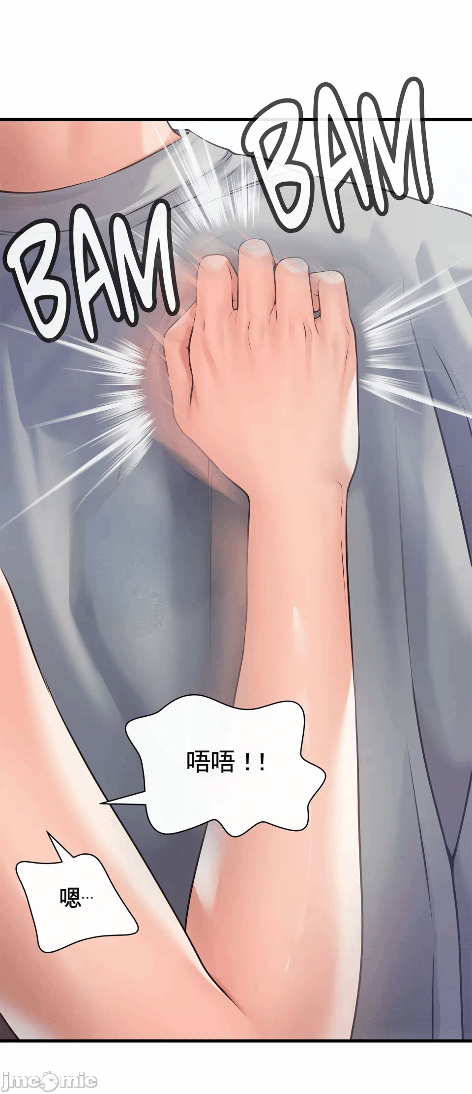 第5话 第 11 页