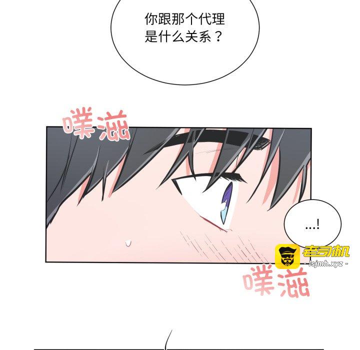 第28话 第 19 页