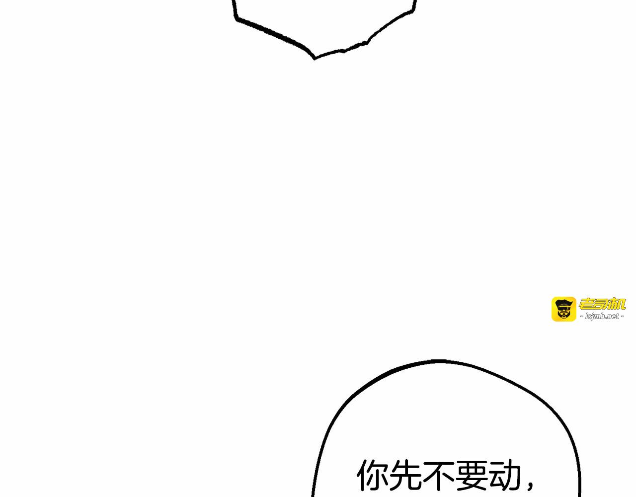 第4话 好好道别 第 25 页